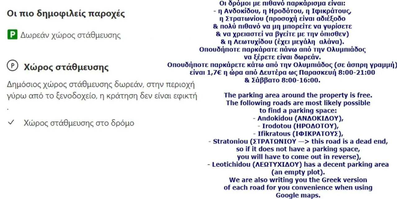 Apartment Ano Poli Studios 4 Thessaloniki